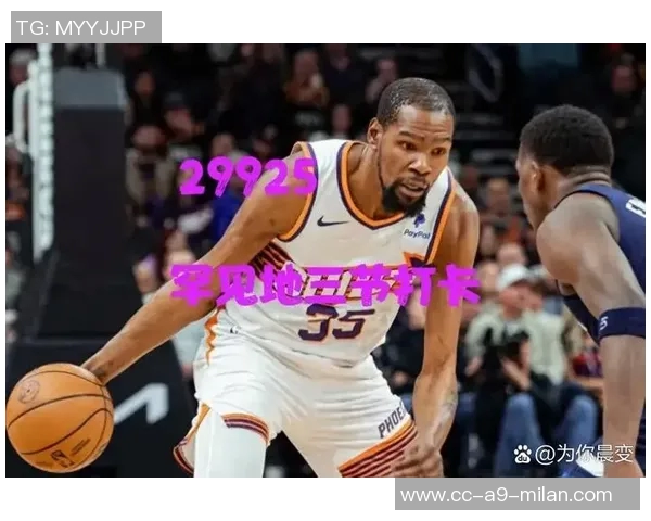 杜兰特分享三节打卡体验享受胜利但也明白挑战常在 杜兰特分享三节打卡体验享受胜利但也明白挑战常在