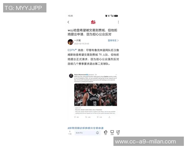 豪斯谈哈登季后赛表现称其虽未夺冠但依然赢得了比赛